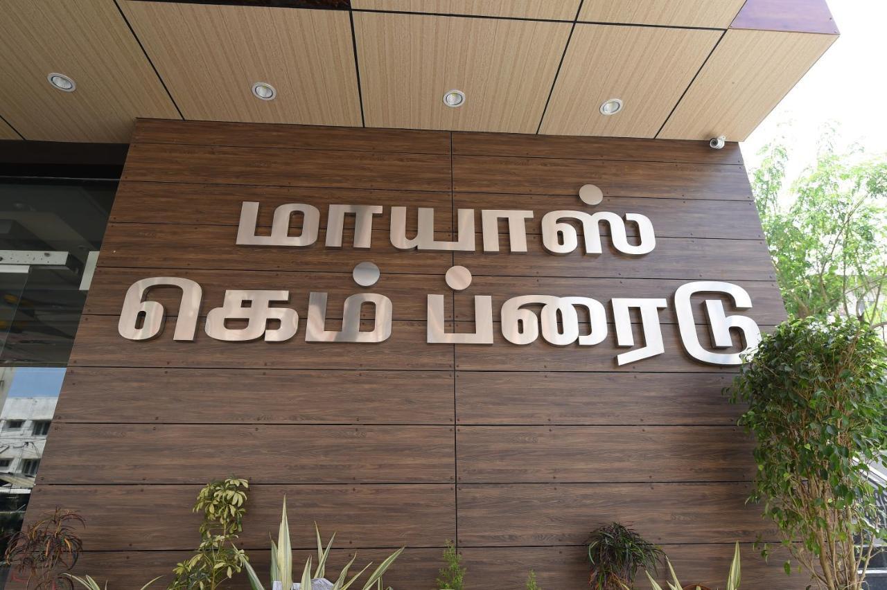 Mayas Kem Pride Tiruchirappalli Exterior foto